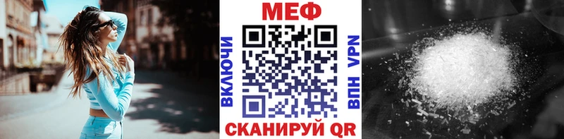 Продажа наркотиков Починок Канабис  Кокаин  Галлюциногенные грибы  АМФ  ГАШИШ  Мефедрон  А ПВП 