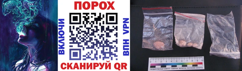 АМФ Розовый  Починок 