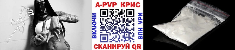 А ПВП мука  Починок 