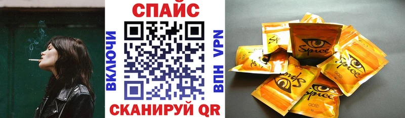Бутират жидкий экстази  Починок 