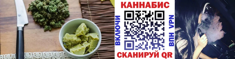 Canna-Cookies марихуана Починок