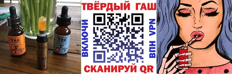 Еда ТГК конопля Починок