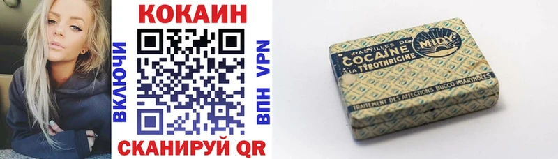 где найти   Починок  Cocaine FishScale 