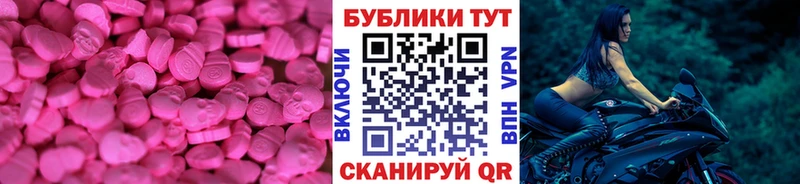 Экстази Philipp Plein  Починок 