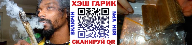 ГАШИШ VHQ  omg ТОР  дарк нет наркотические препараты  Починок 