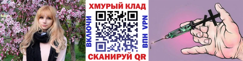 Героин герыч  сайты даркнета телеграм  Починок 