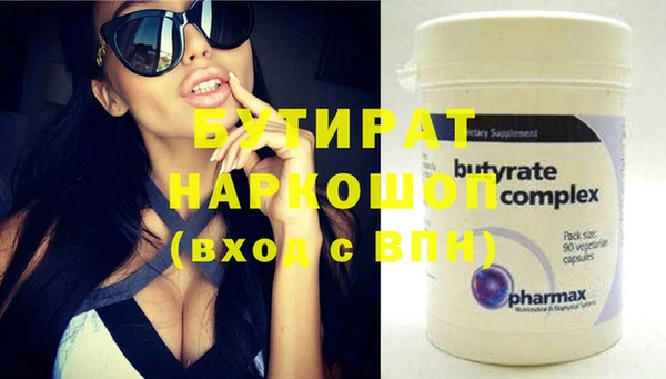героин Нефтекумск