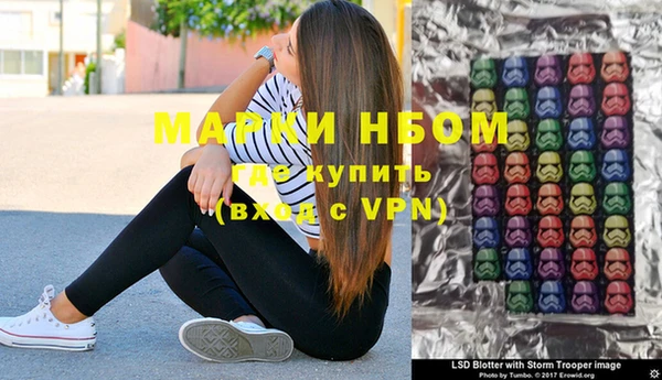 меф VHQ Новокубанск