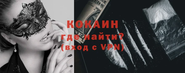 героин Нефтекумск