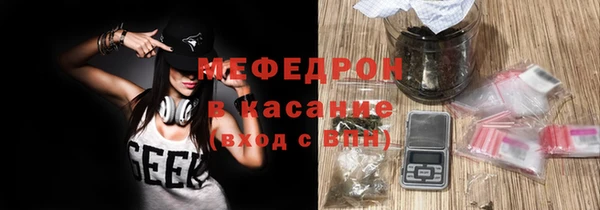 соль ск Новозыбков