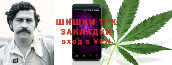 героин Нефтекумск