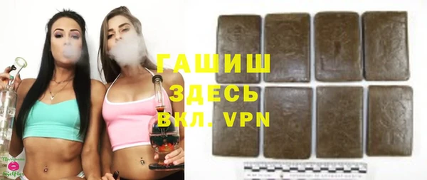 MDMA Premium VHQ Надым