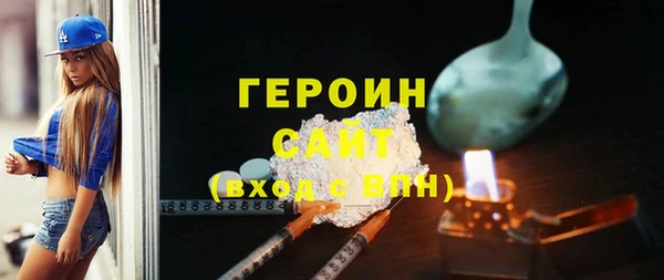 соль ск Новозыбков