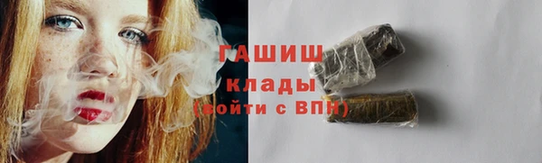 героин Нефтекумск