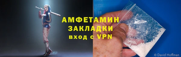 меф VHQ Новокубанск