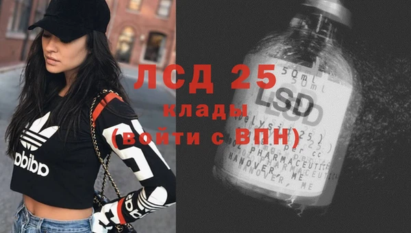 героин Нефтекумск