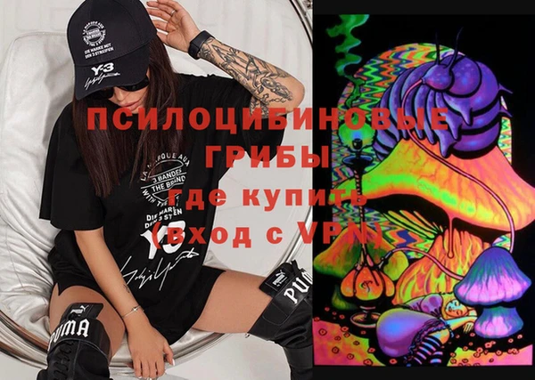 героин Нефтекумск