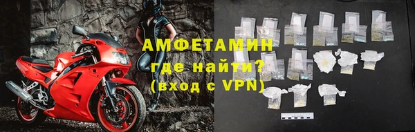 меф VHQ Новокубанск