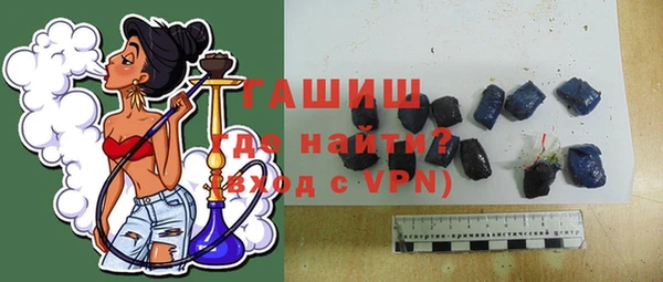 меф VHQ Новокубанск