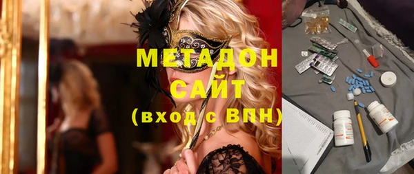 героин Нефтекумск