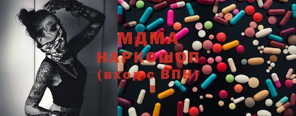 стаф Наволоки