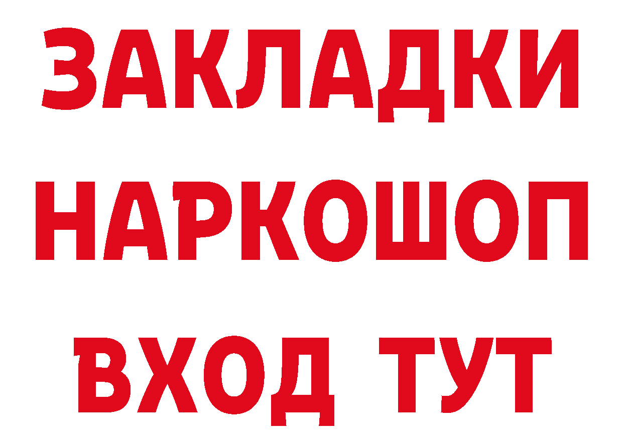 Alfa_PVP СК как войти сайты даркнета гидра Починок