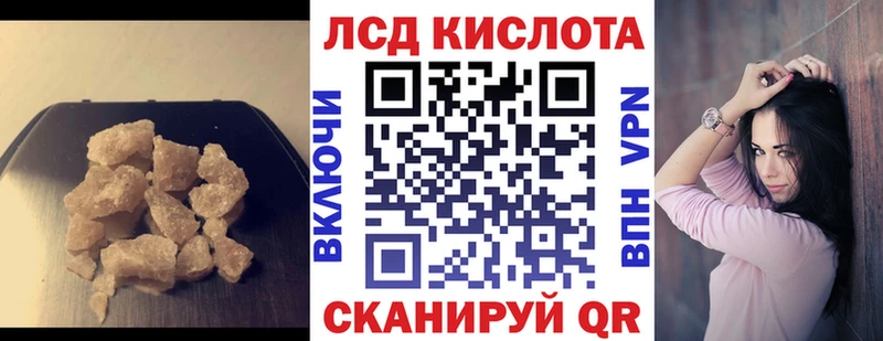 ЛСД экстази ecstasy  сколько стоит  Починок 