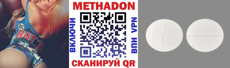 нарко площадка Telegram  Починок  Метадон белоснежный  кракен tor 