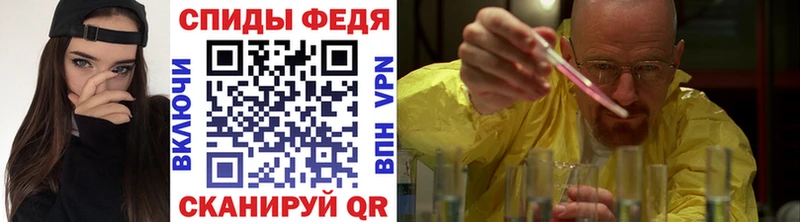 продажа наркотиков  Починок  МЕТАМФЕТАМИН мет 