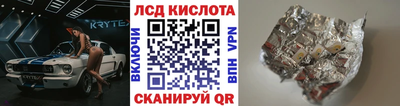 kraken   нарко площадка какой сайт  Наркотические марки 1,8мг  Починок 