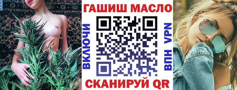 Дистиллят ТГК концентрат Починок