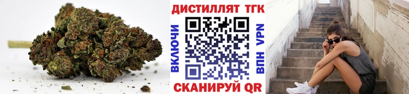 Дистиллят ТГК THC oil Починок