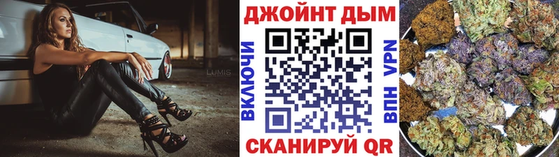 Бошки Шишки OG Kush  Починок 